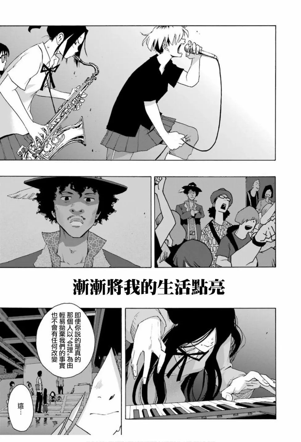 第75话