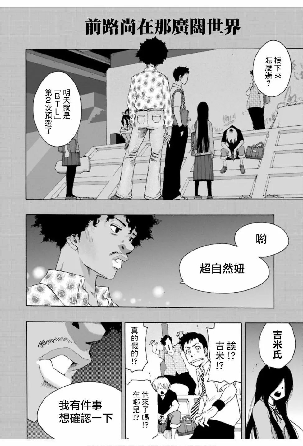 第75话