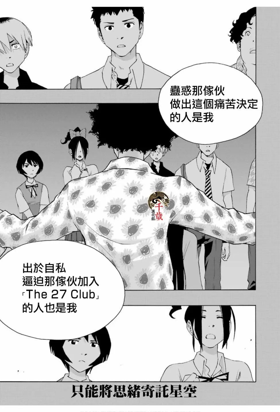 第75话