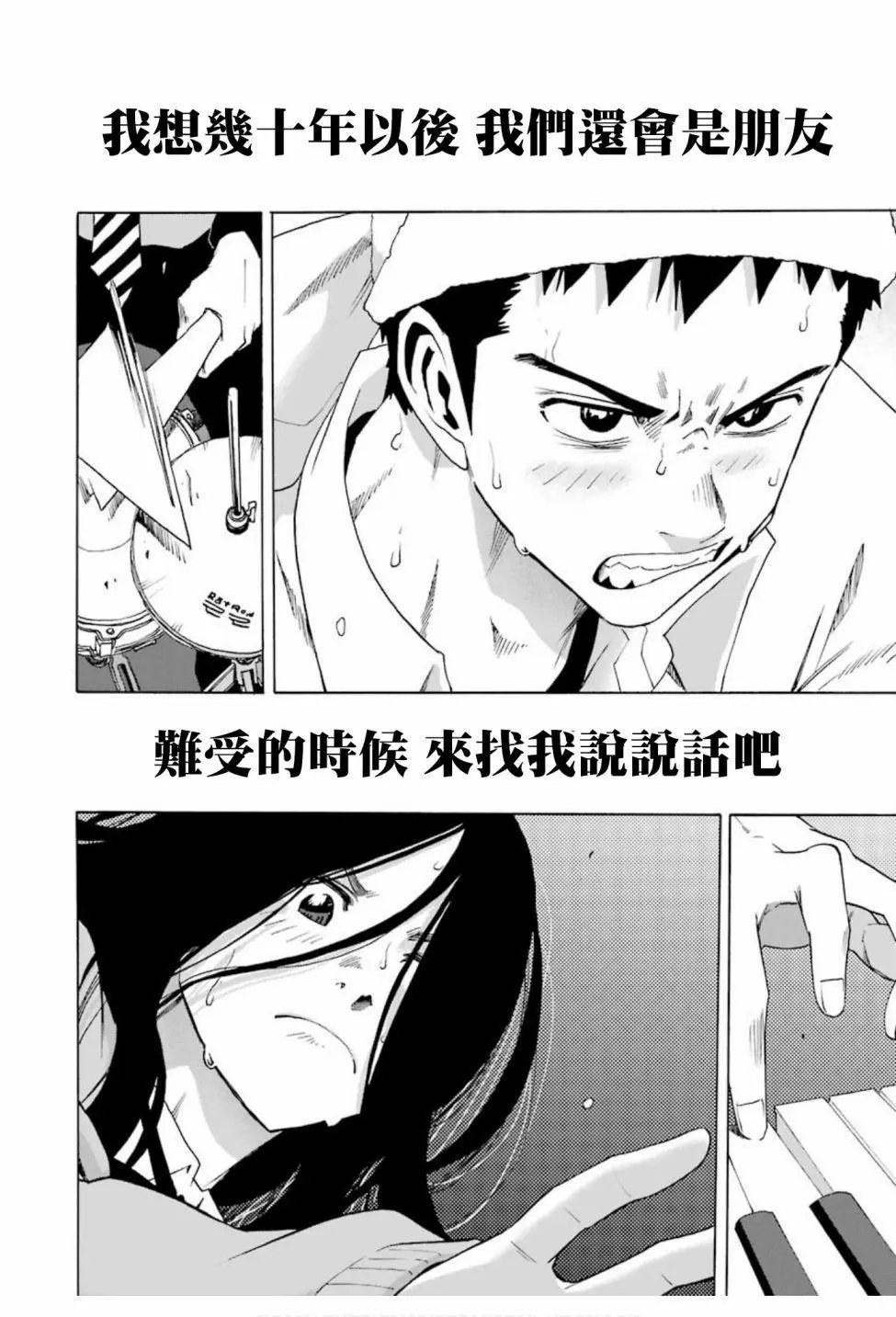 第75话