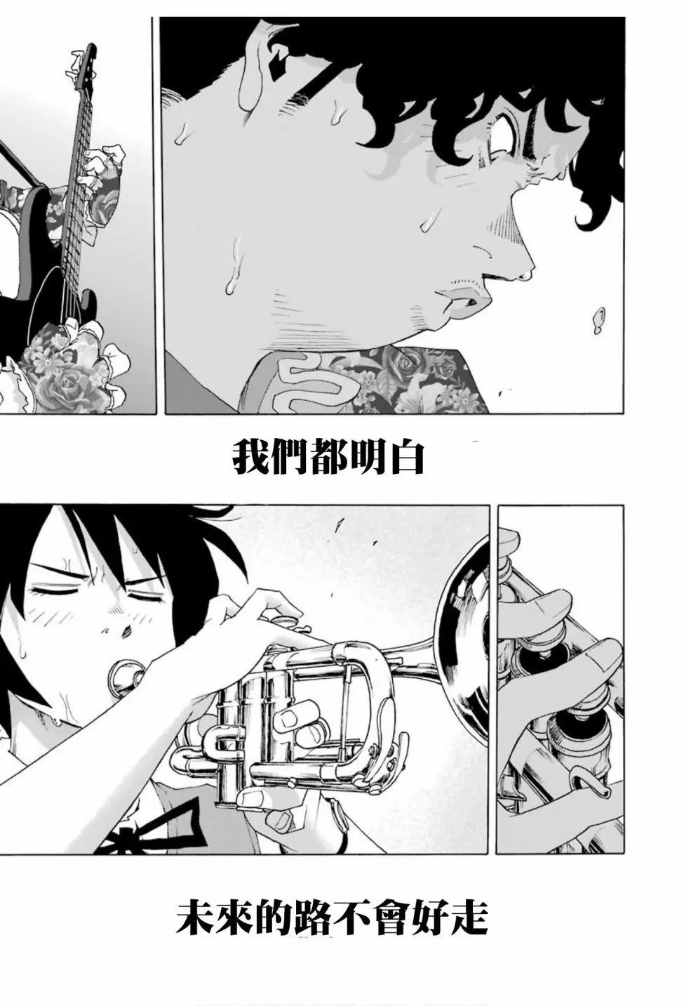 第75话