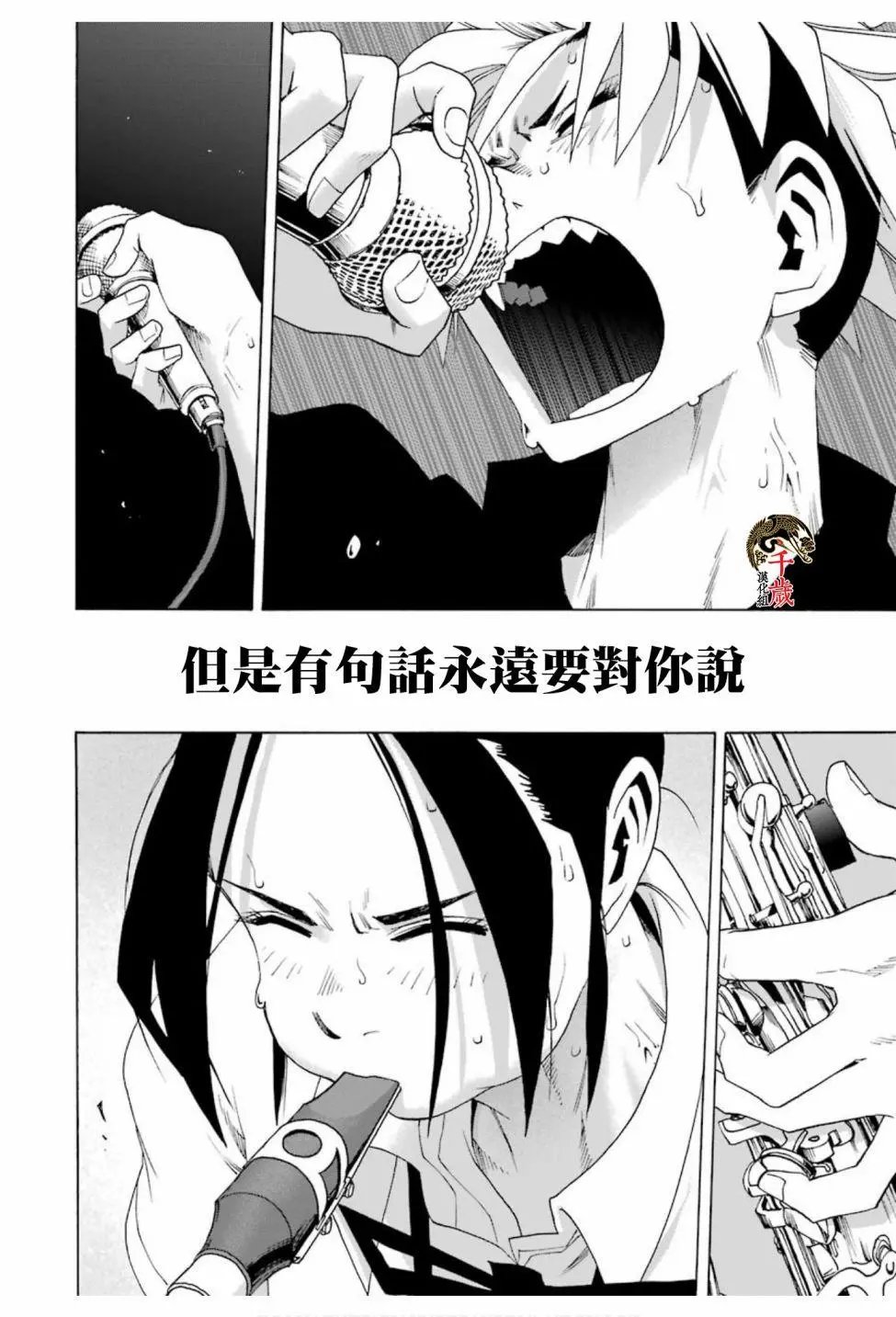 第75话