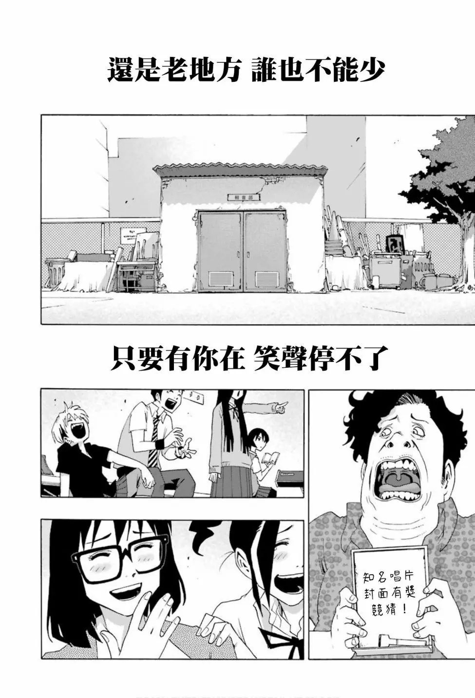 第75话