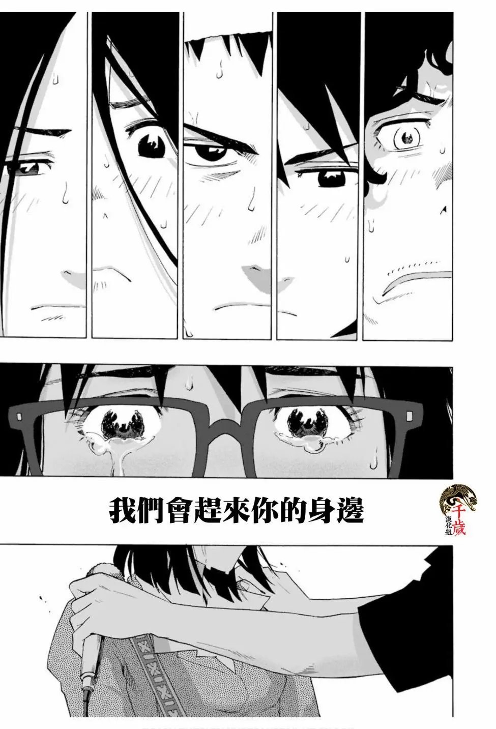 第75话