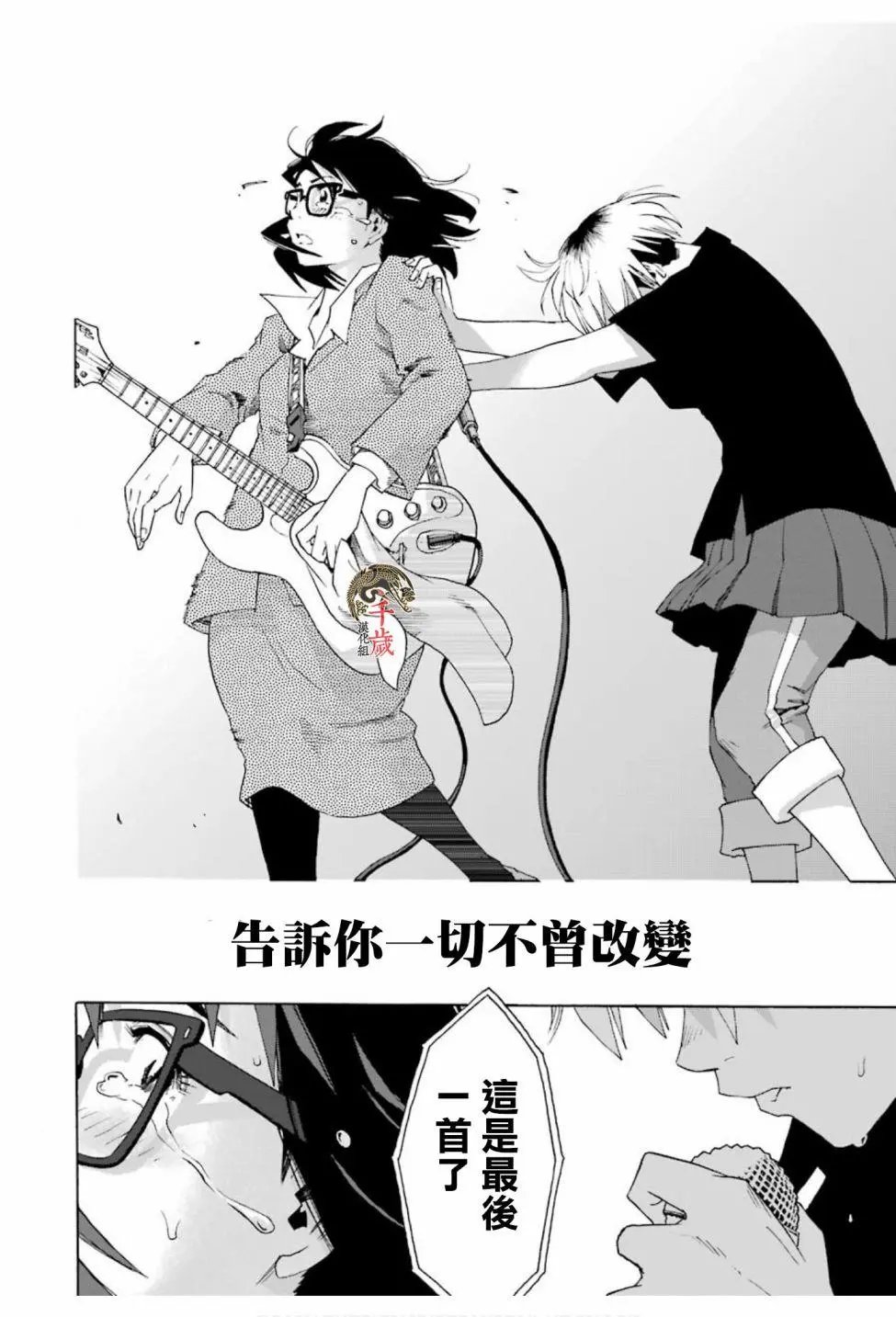 第75话