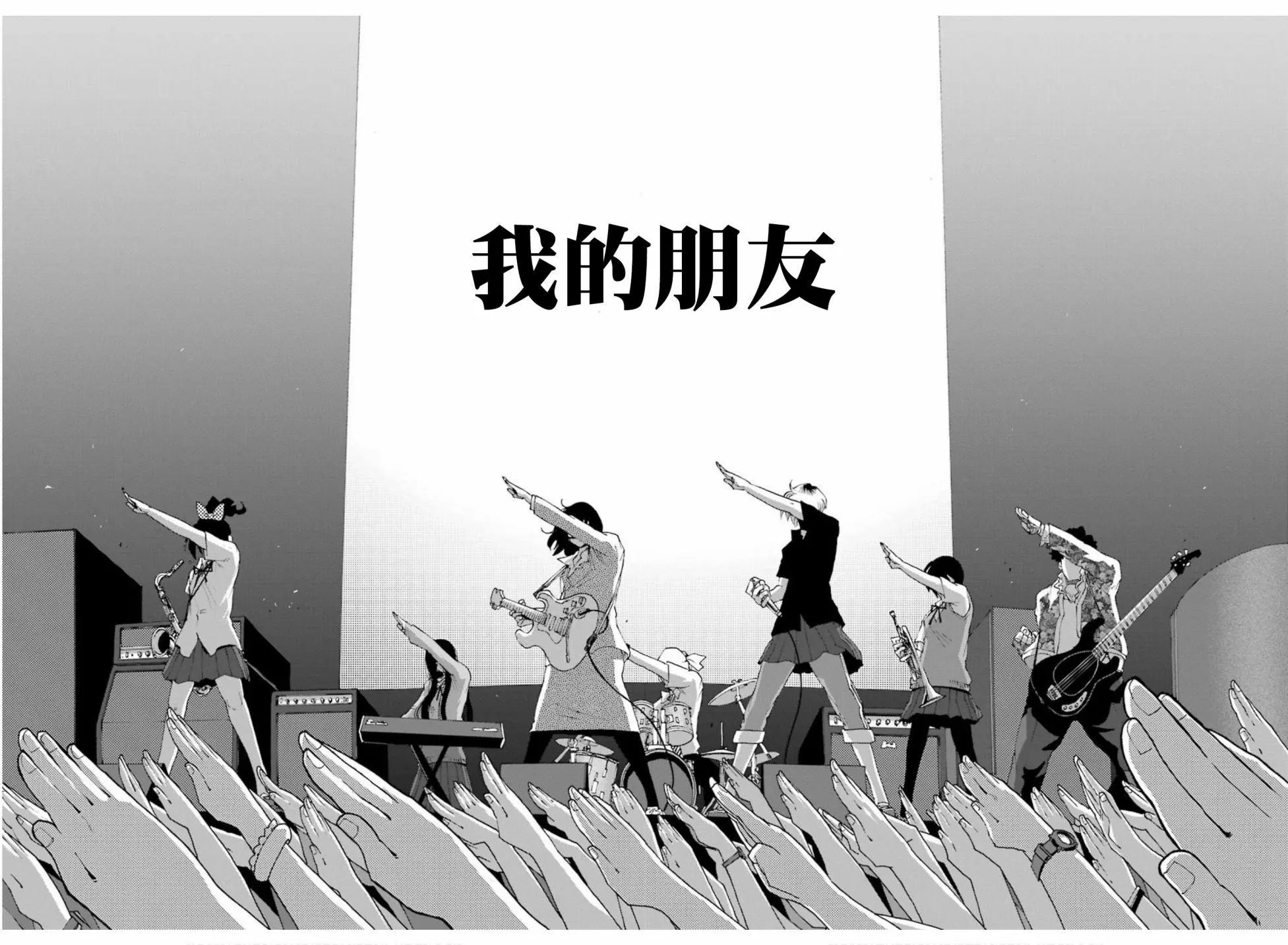 第75话