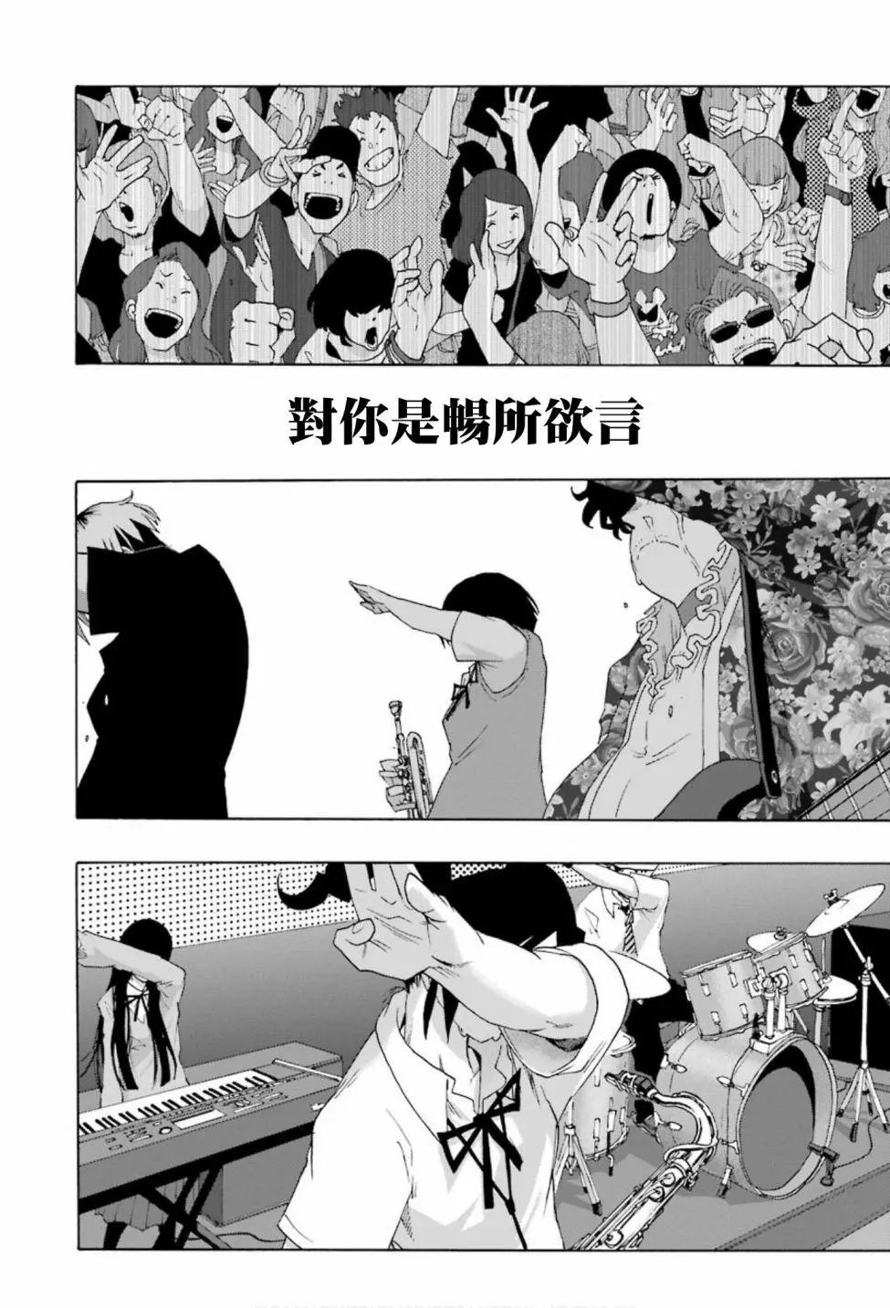 第75话