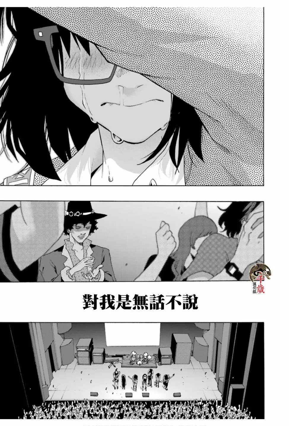 第75话