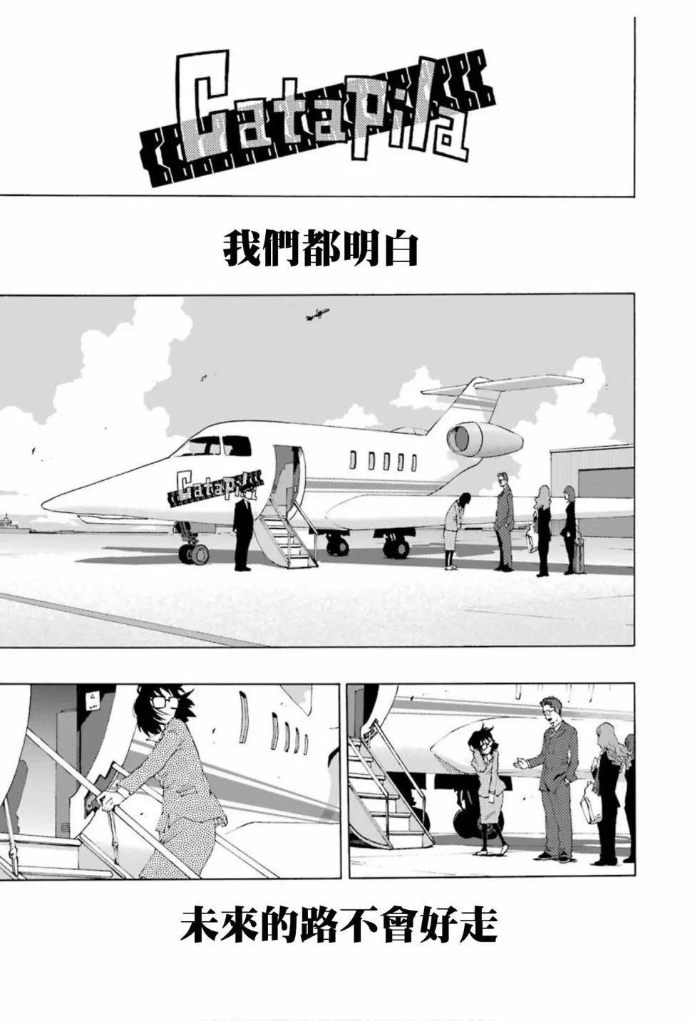 第75话