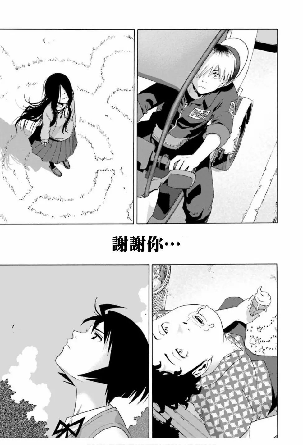 第75话
