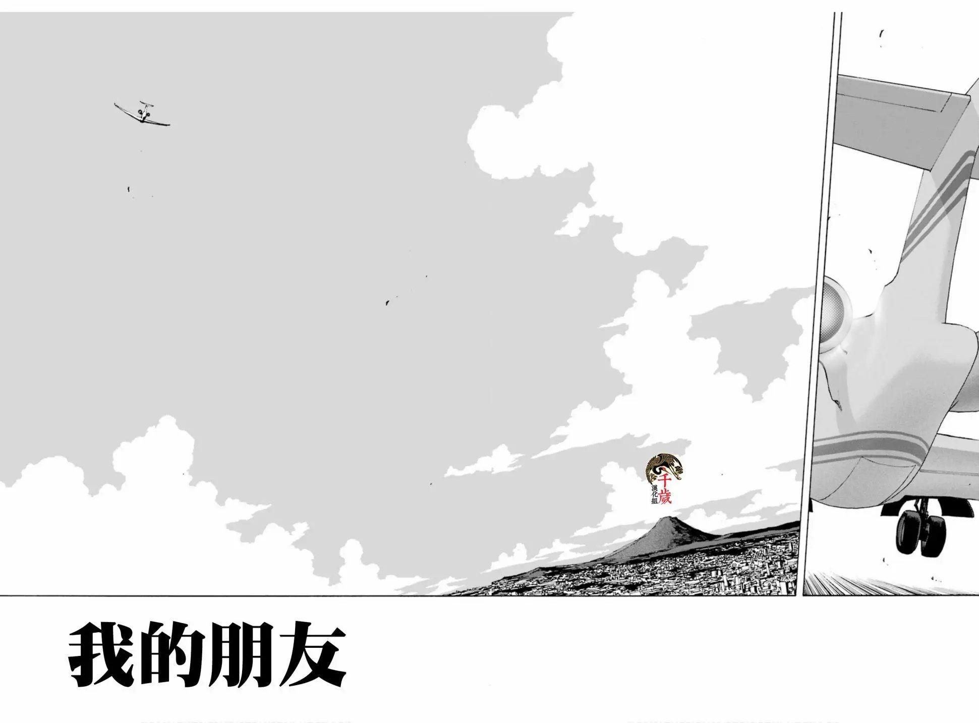 第75话