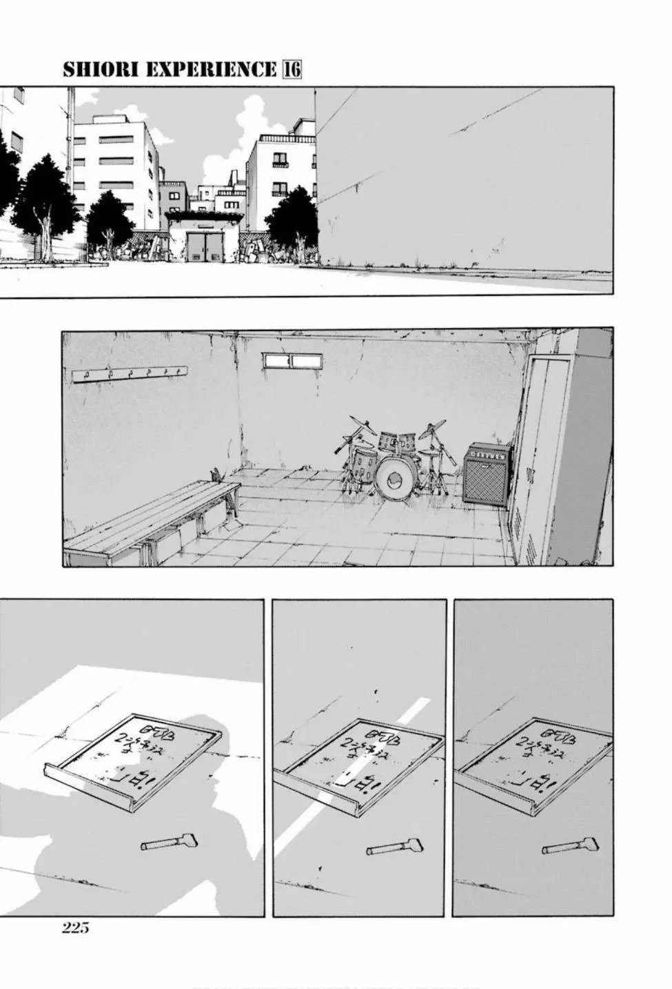 第75话