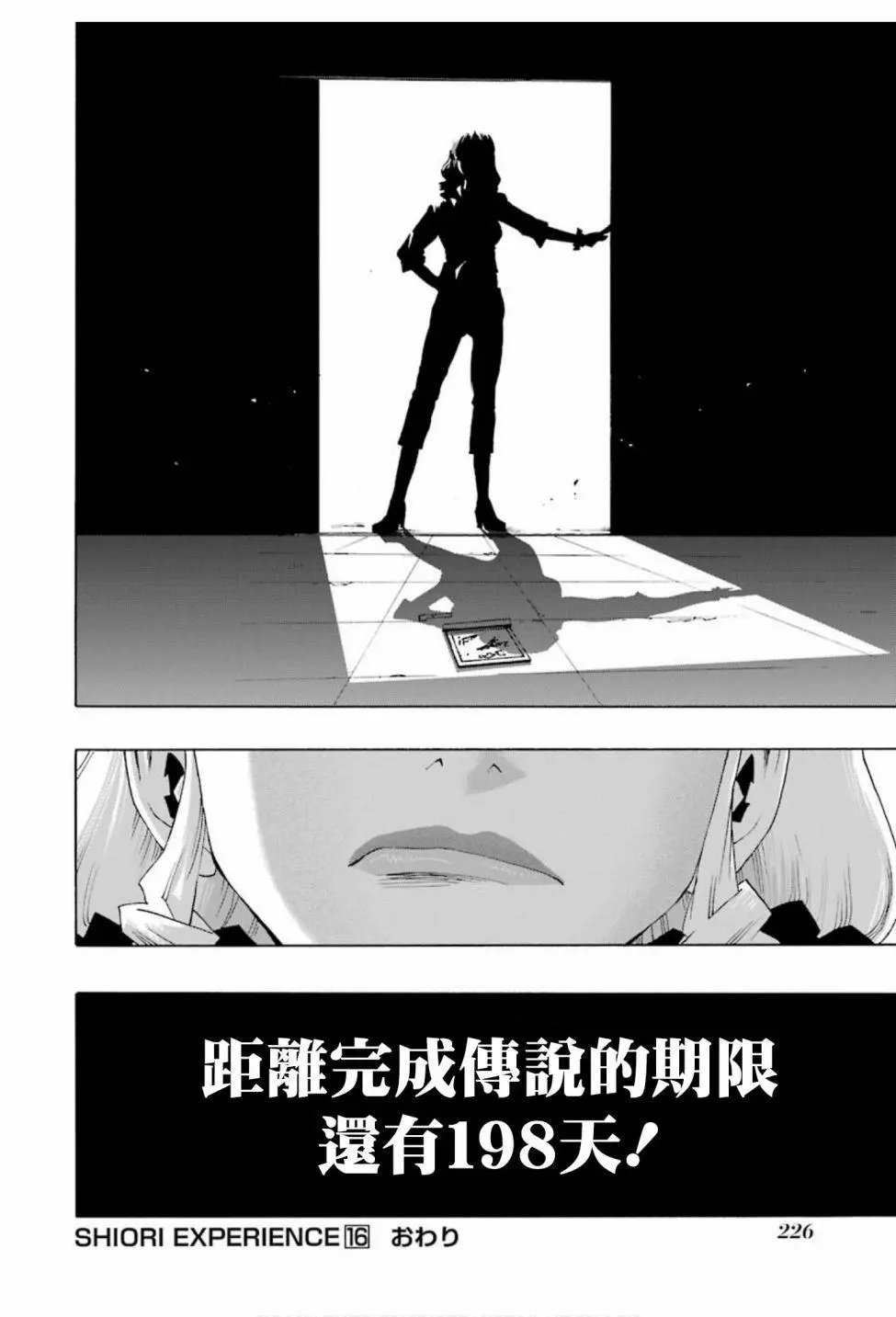第75话