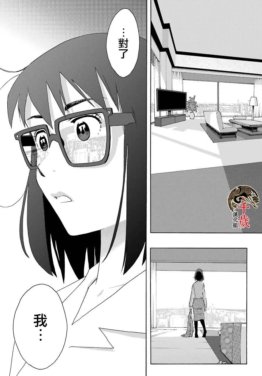 第76话