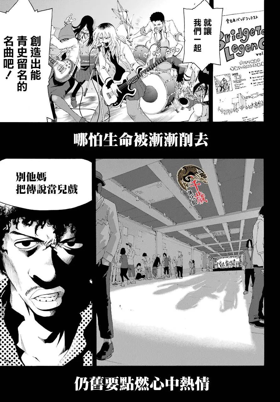 第76话