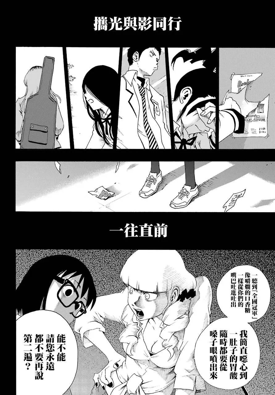 第76话