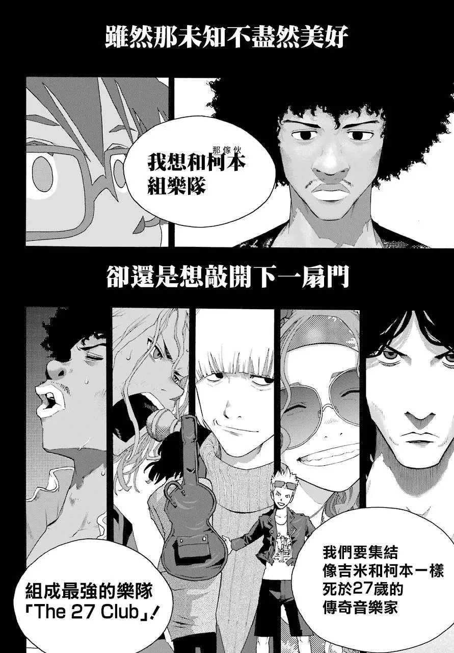 第76话