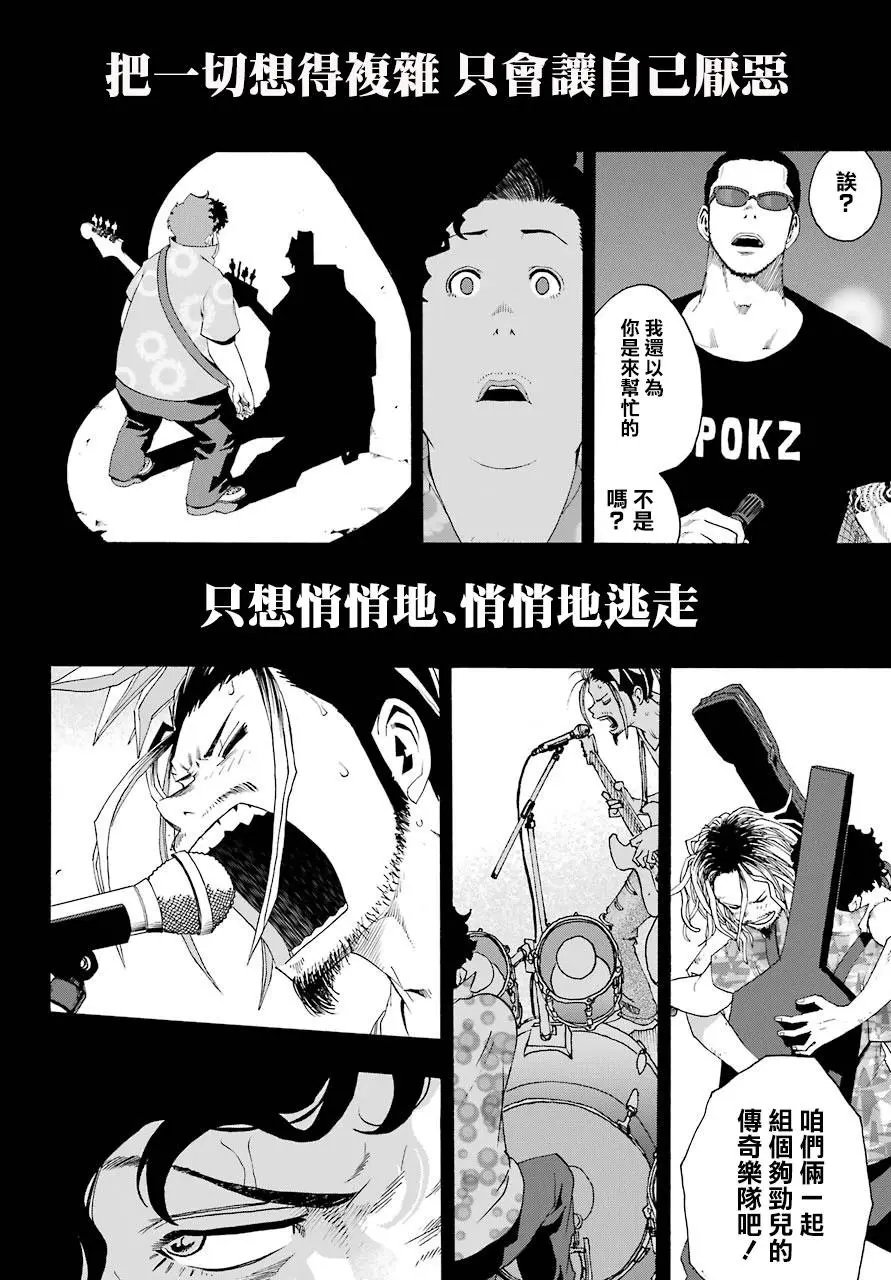 第76话