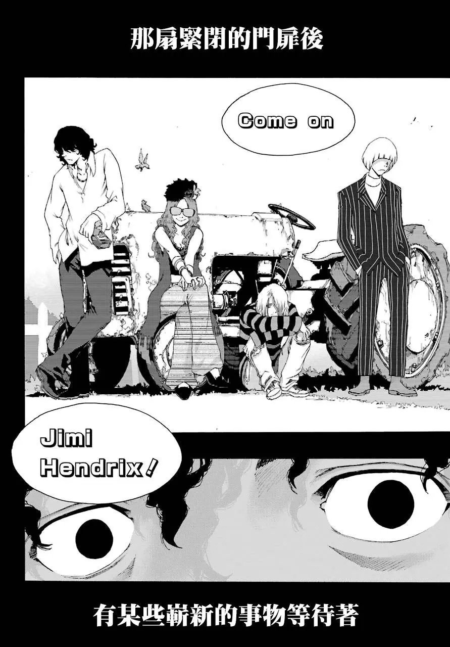 第76话