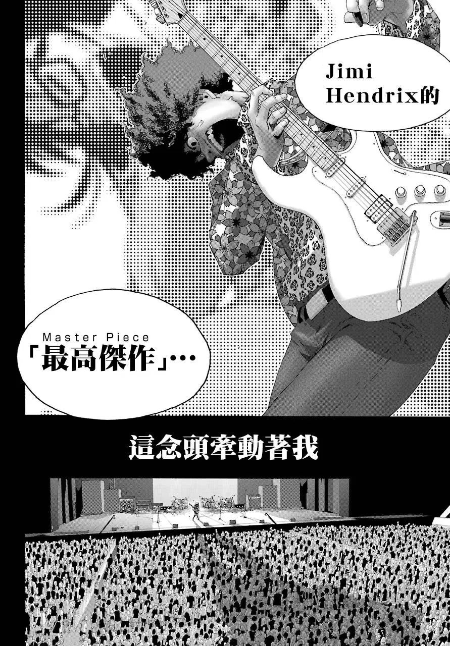 第76话