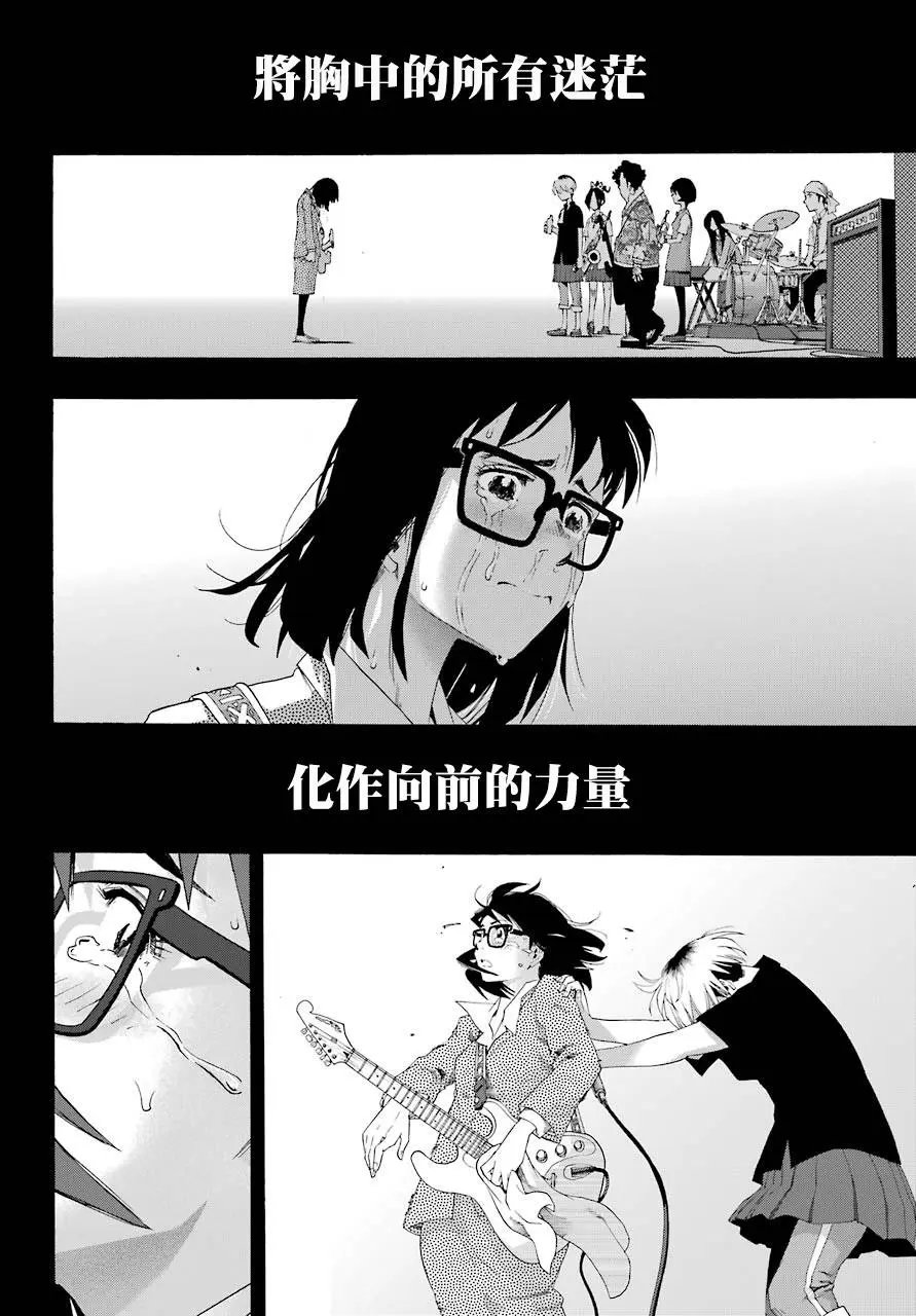 第76话