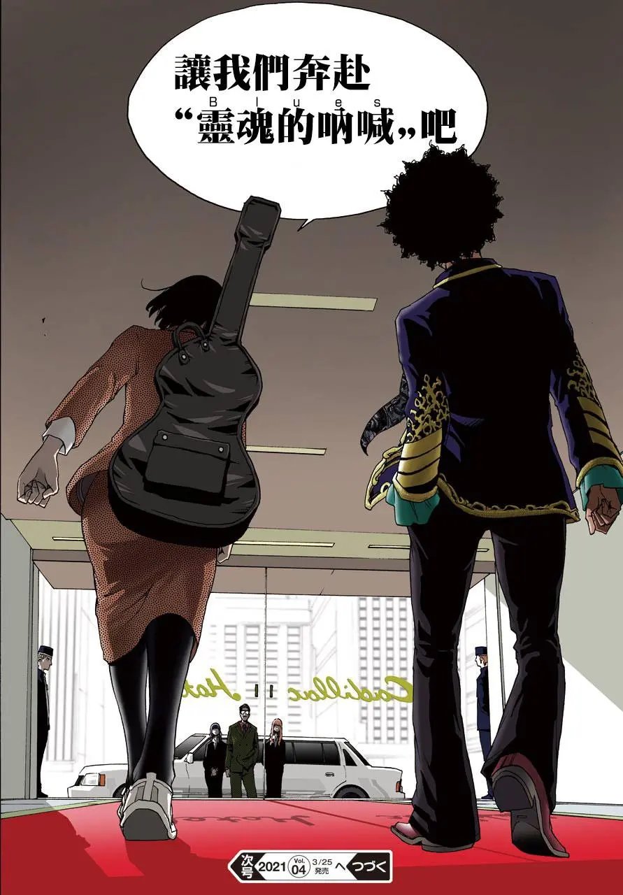 第76话