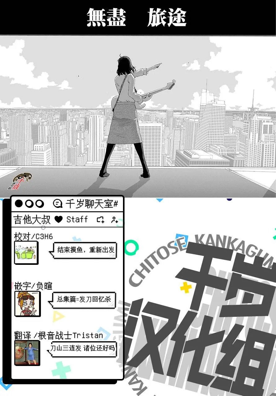 第76话