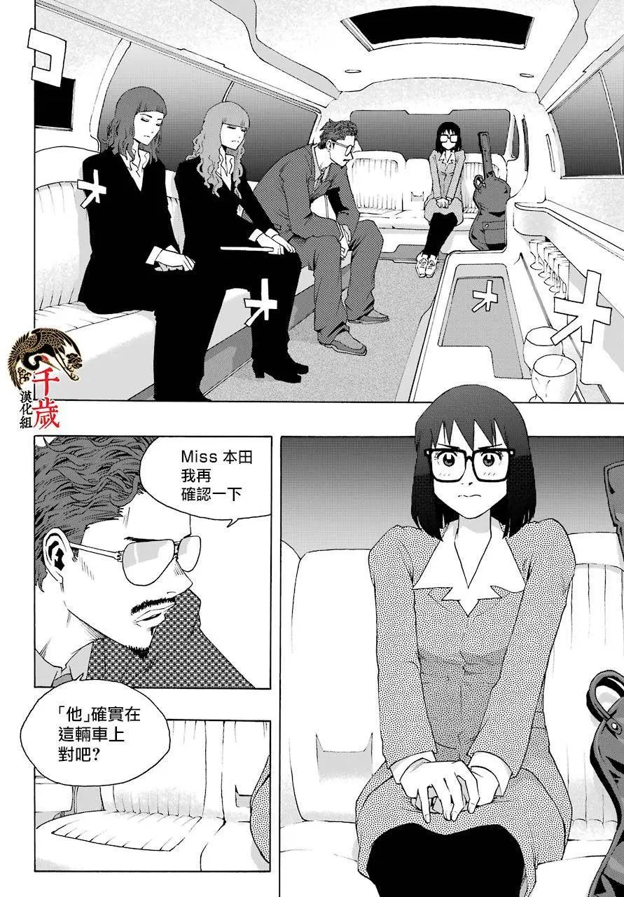 第77话