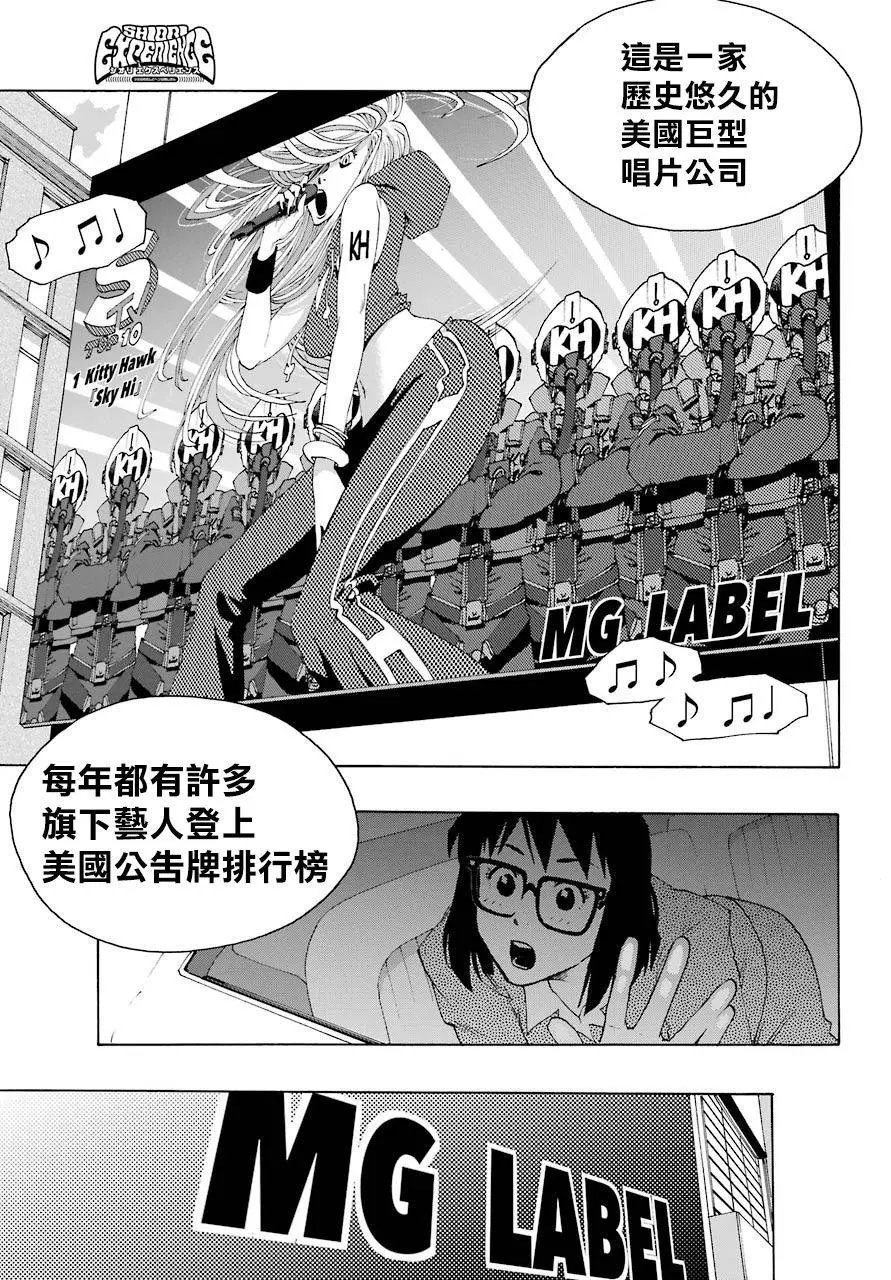 第77话
