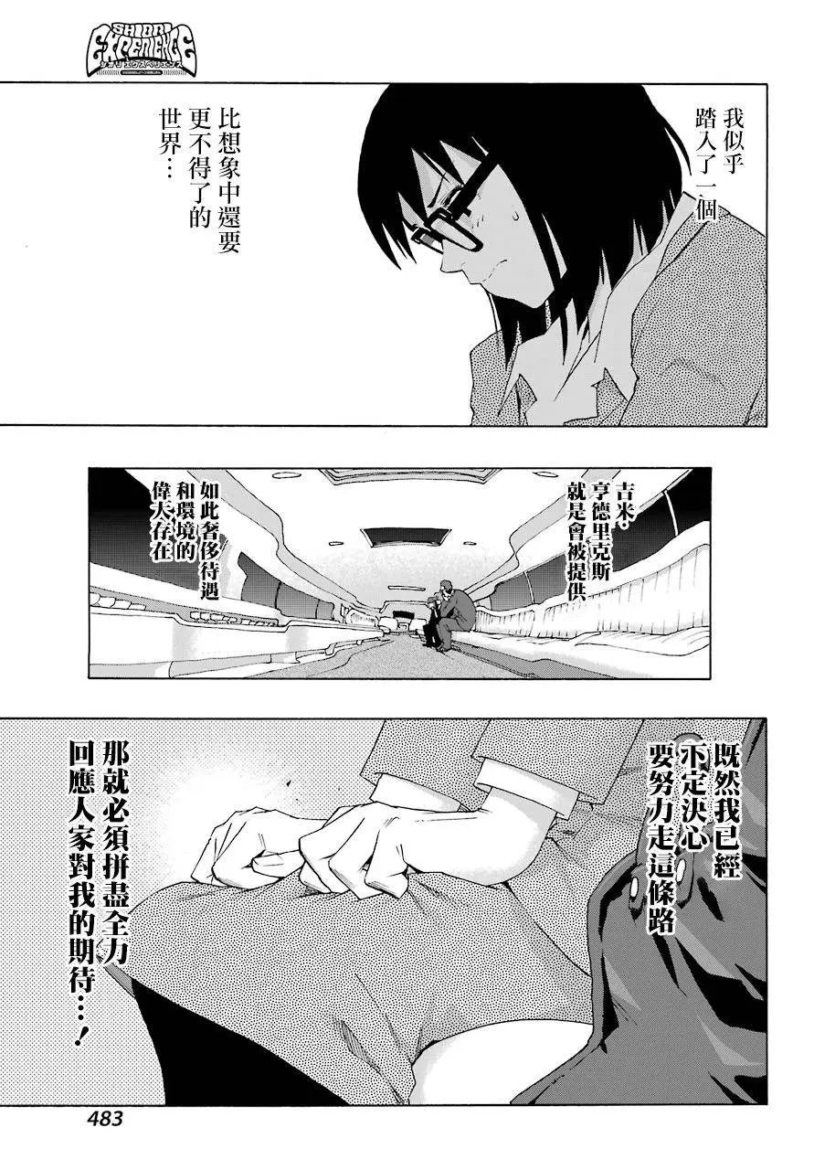 第77话