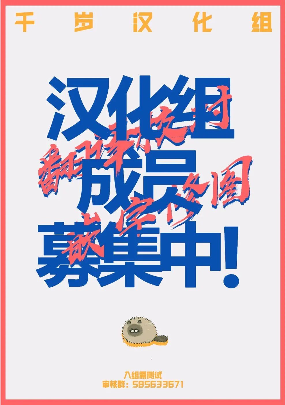 第77话