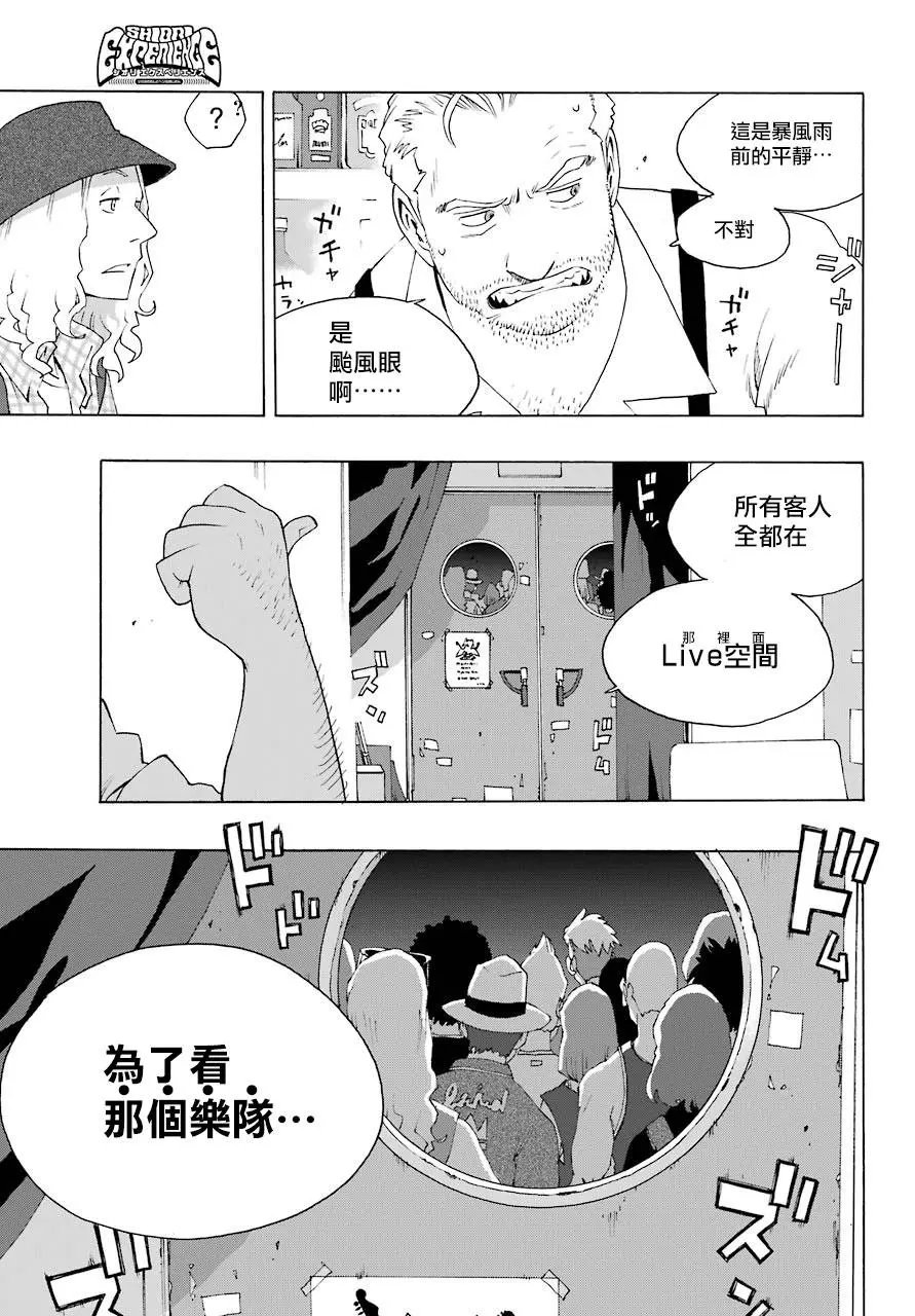 第78话