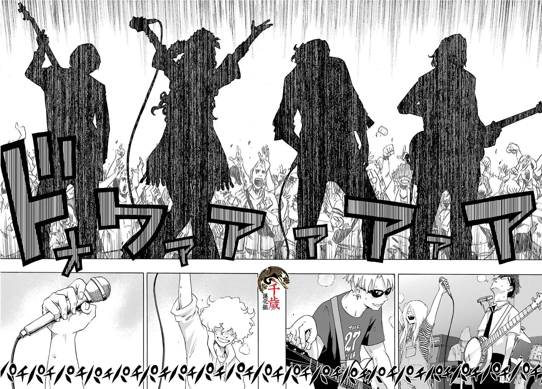 第78话