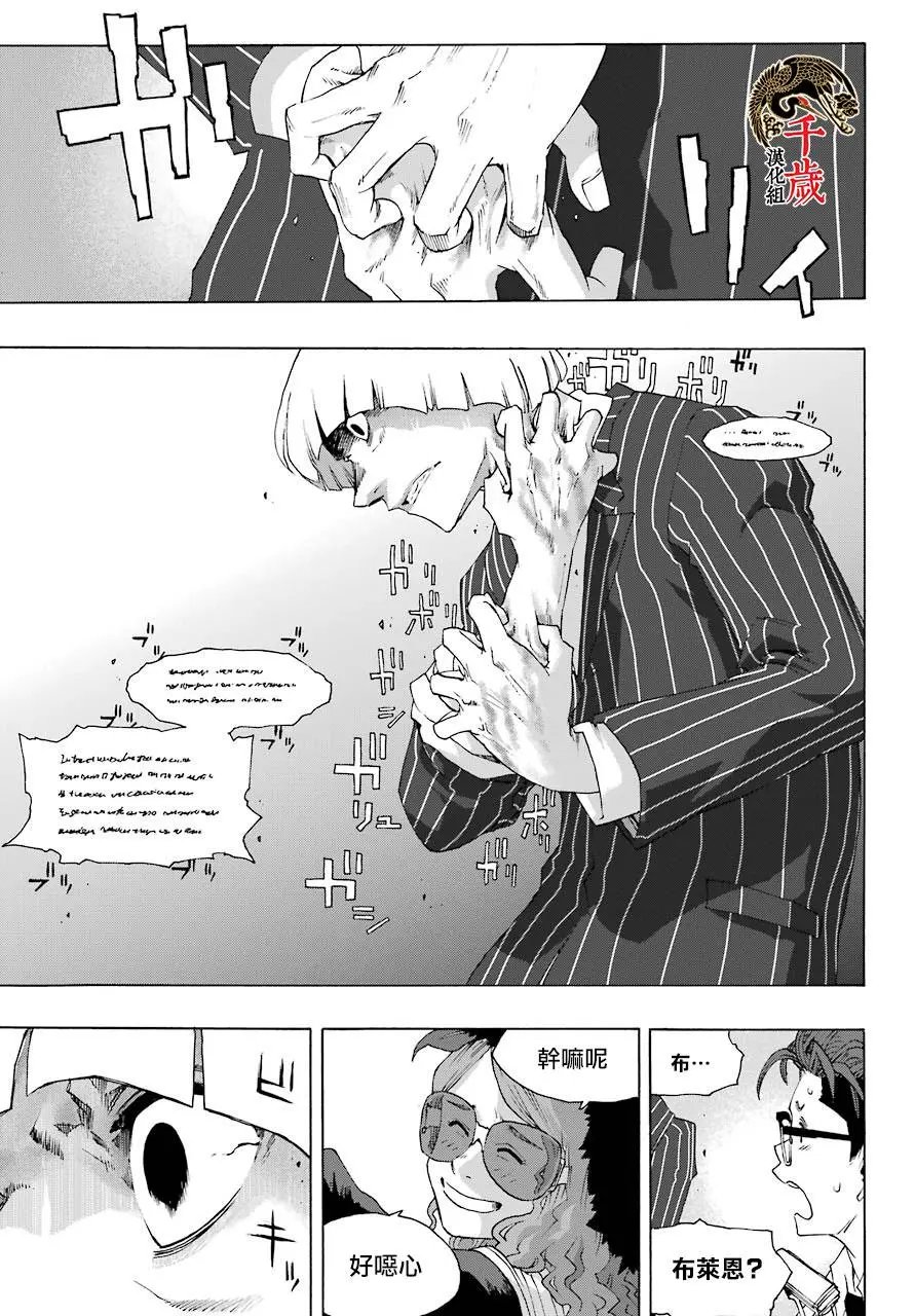 第78话