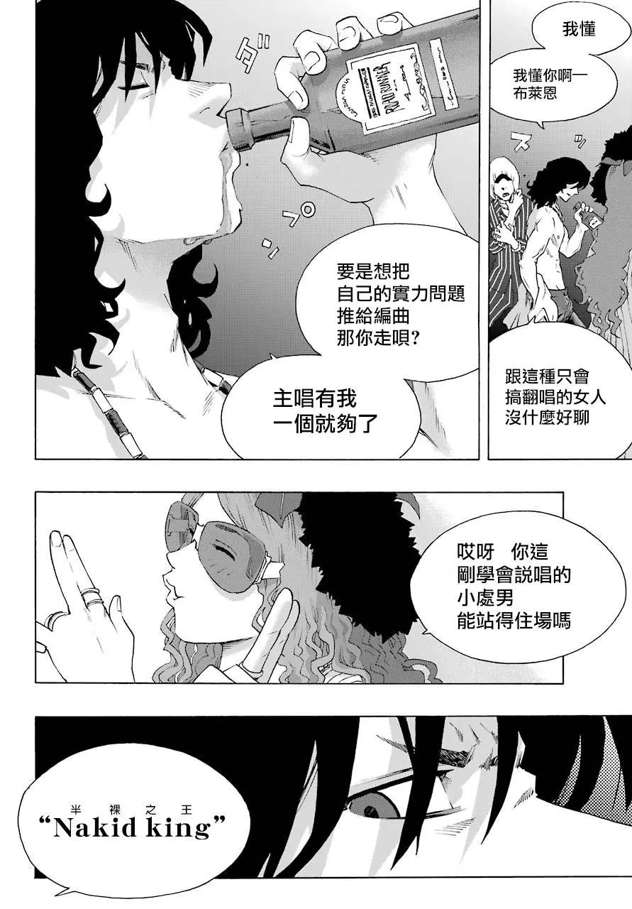第78话