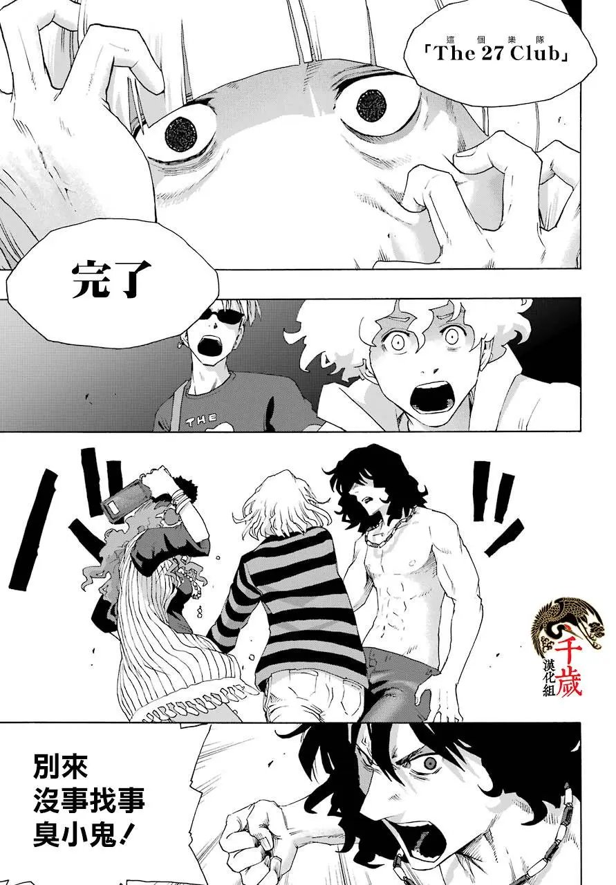 第78话