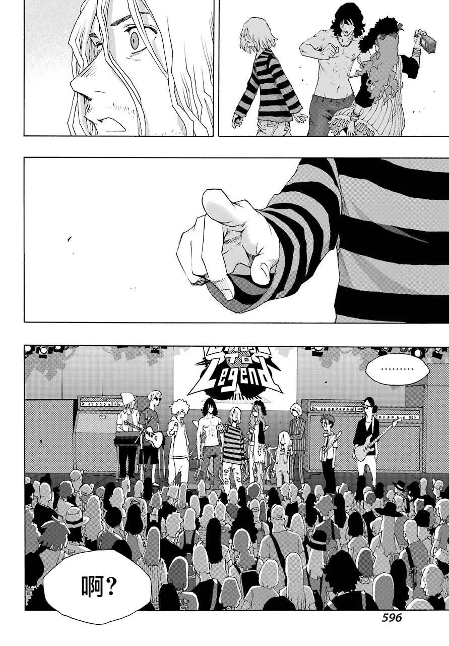 第78话