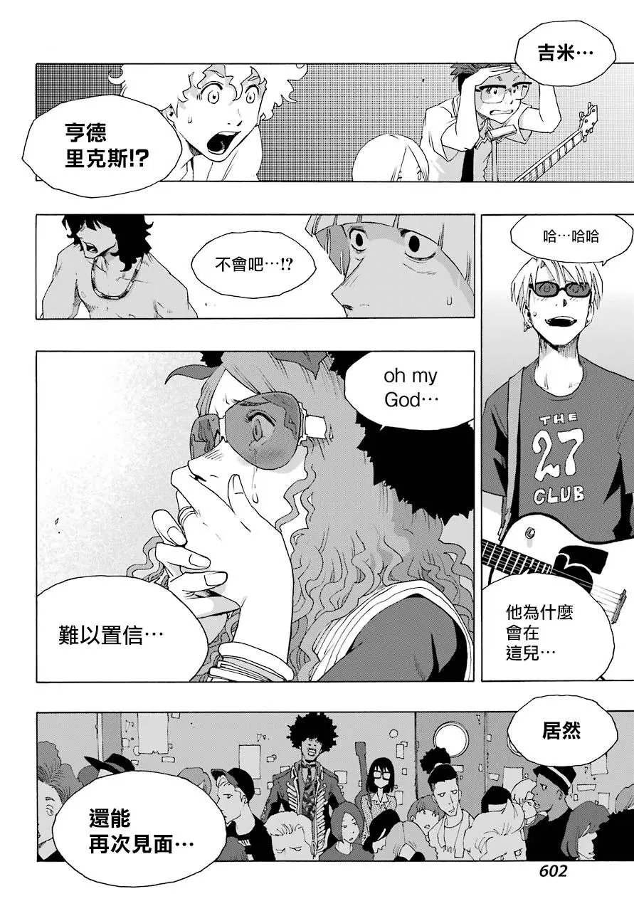 第78话