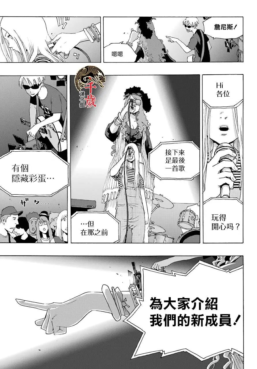 第78话