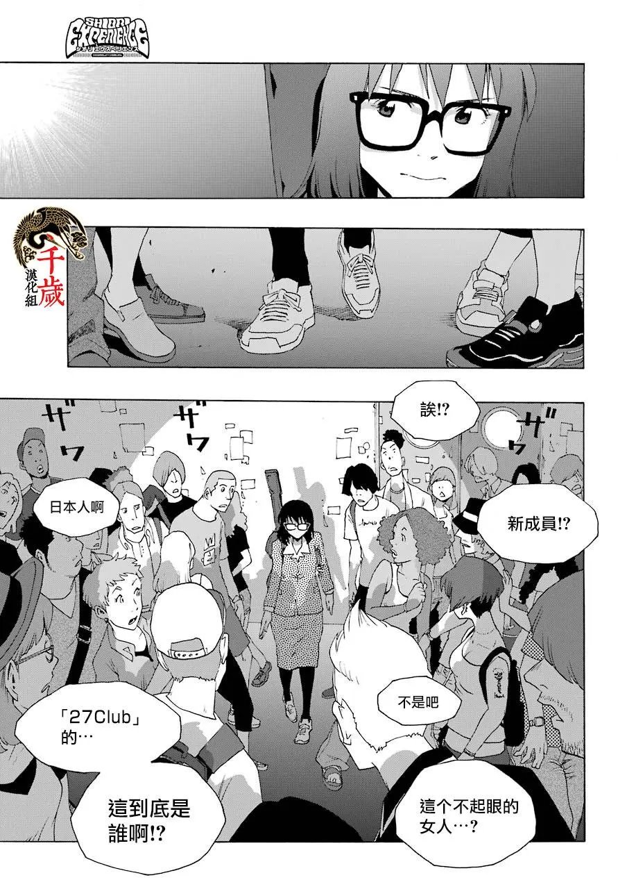 第78话