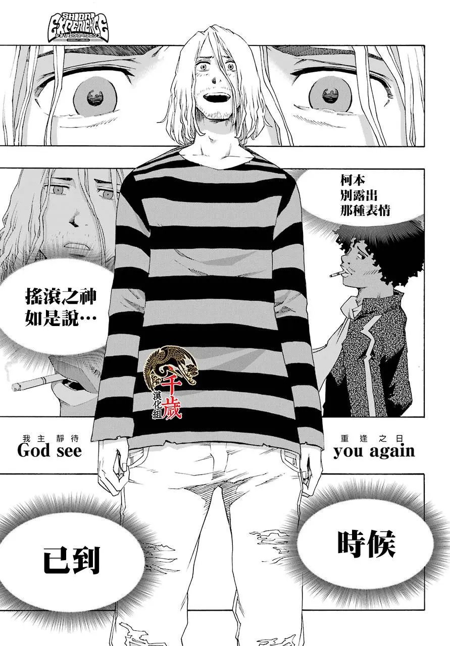 第78话