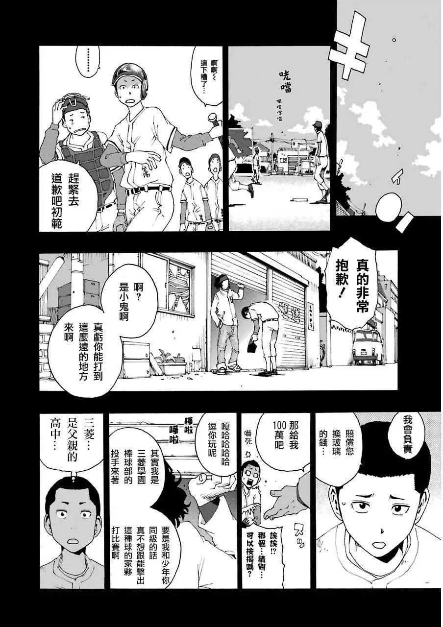 第07回