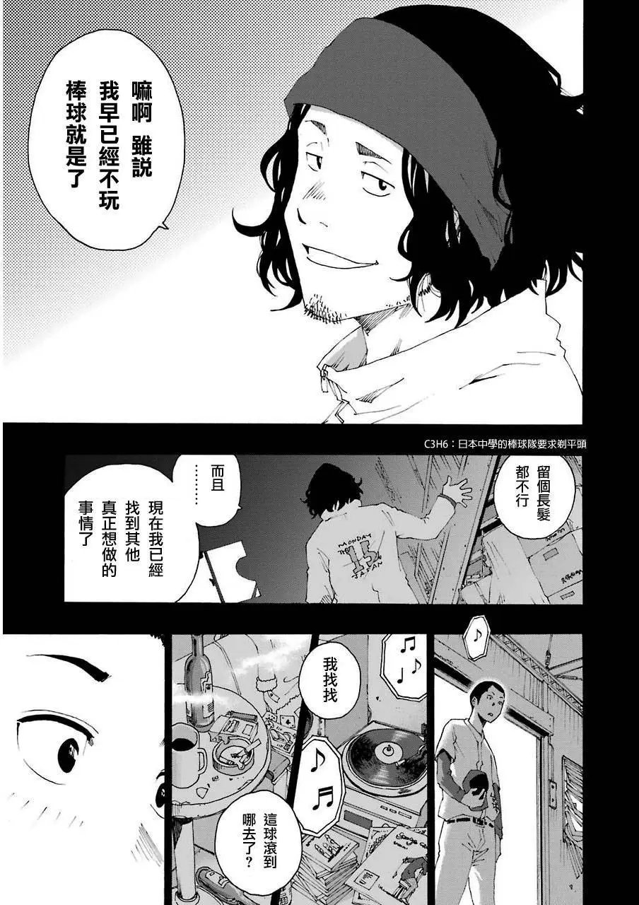 第07回