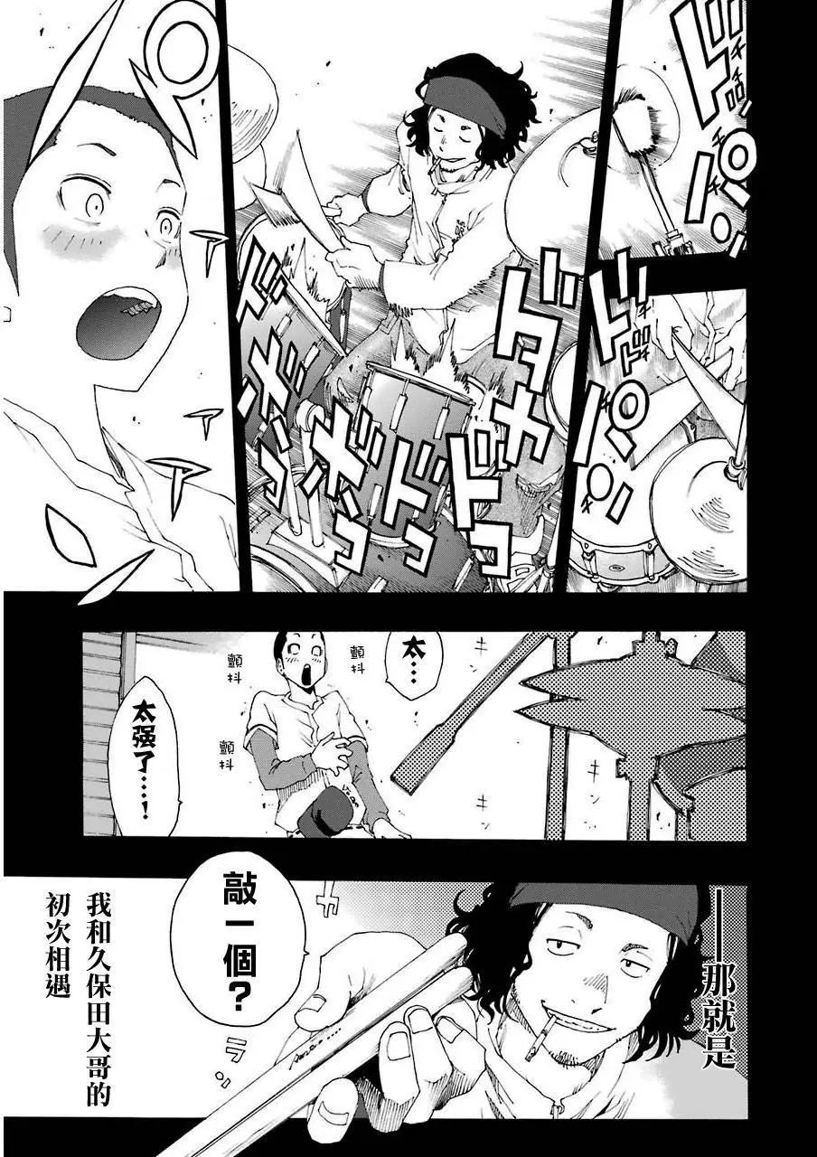 第07回