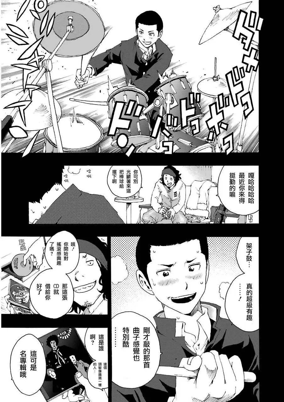 第07回
