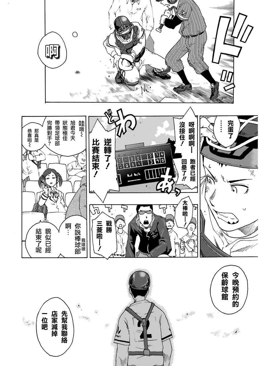 第07回