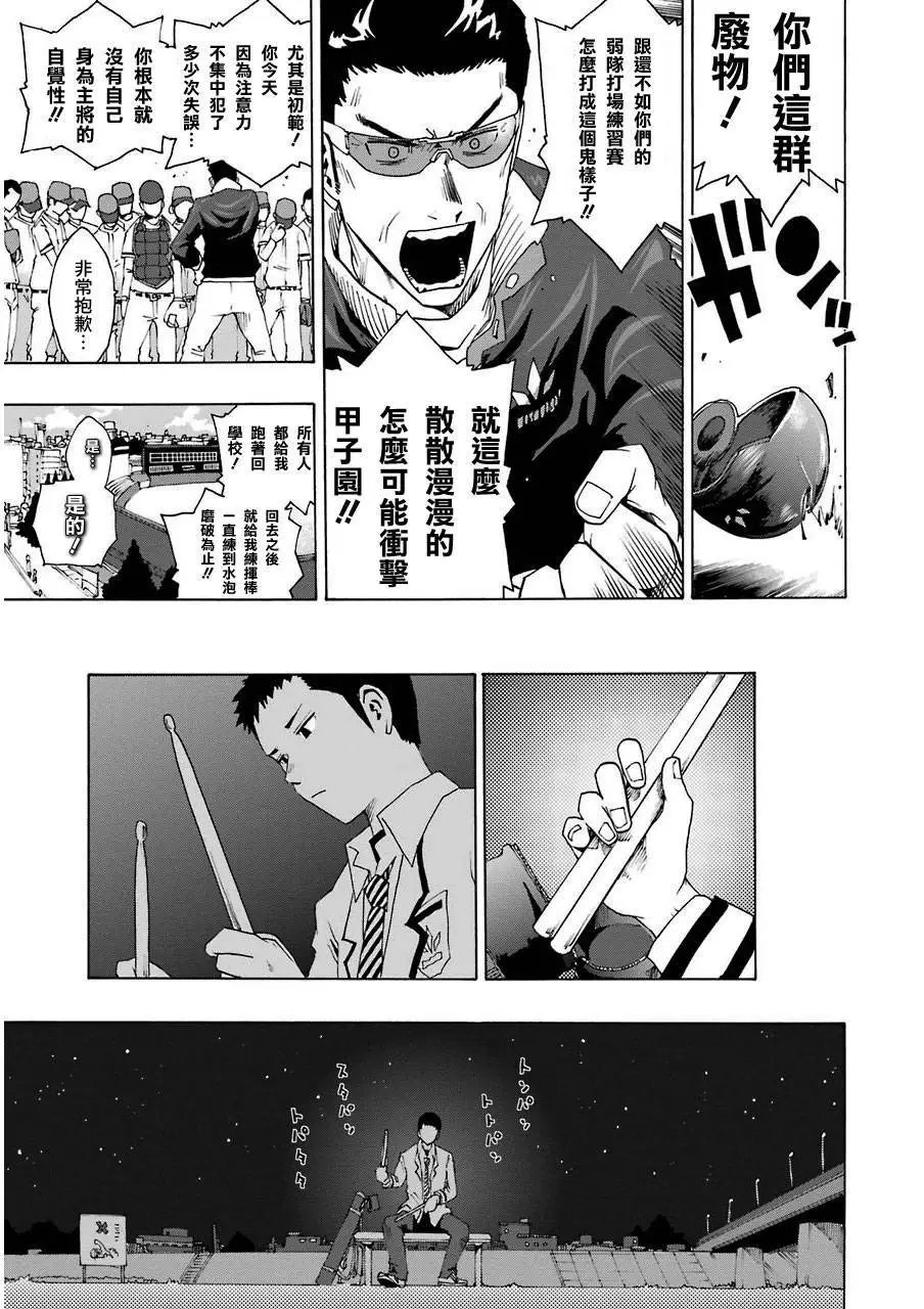 第07回
