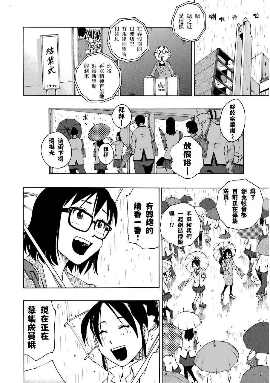 第07回