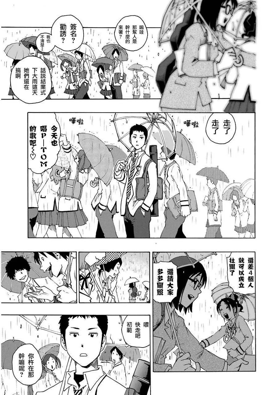 第07回