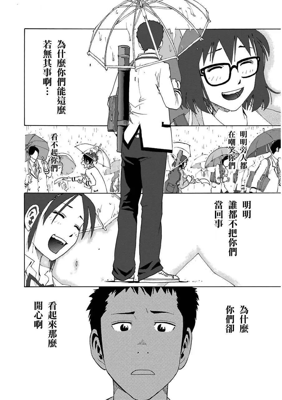 第07回